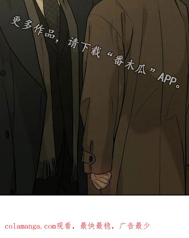 《沉迷其中》第74章：【第二季】能不能喜欢我 第20页