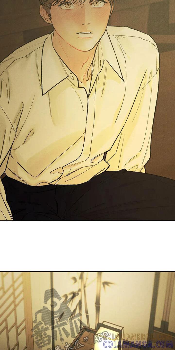 《沉迷其中》第74章：【第二季】能不能喜欢我 第5页
