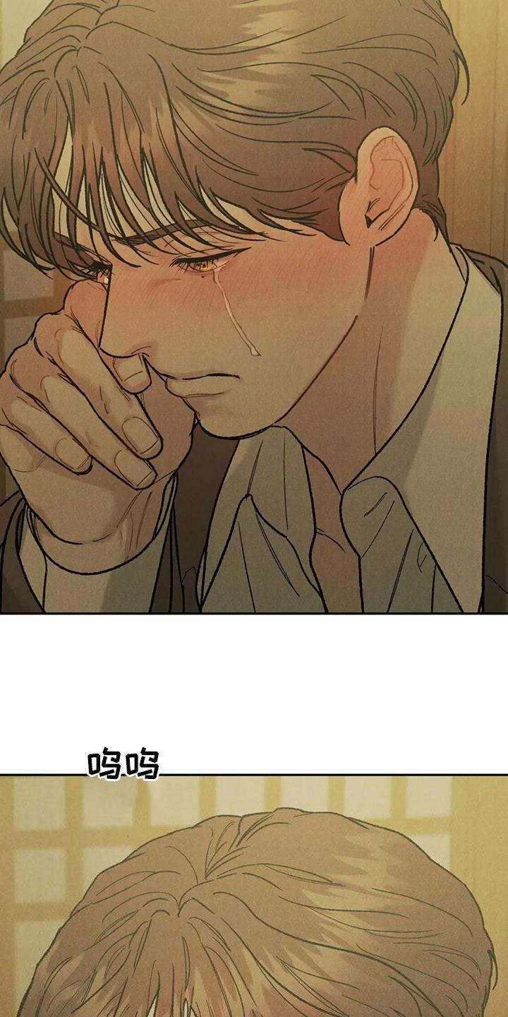 《沉迷其中》第75章：【第二季】再贪心一点 第12页