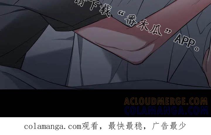 《初见心动》第75章：【第二季】不可以吗 第19页