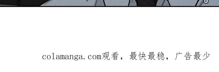 《沉迷其中》第75章：【第二季】再贪心一点 第24页