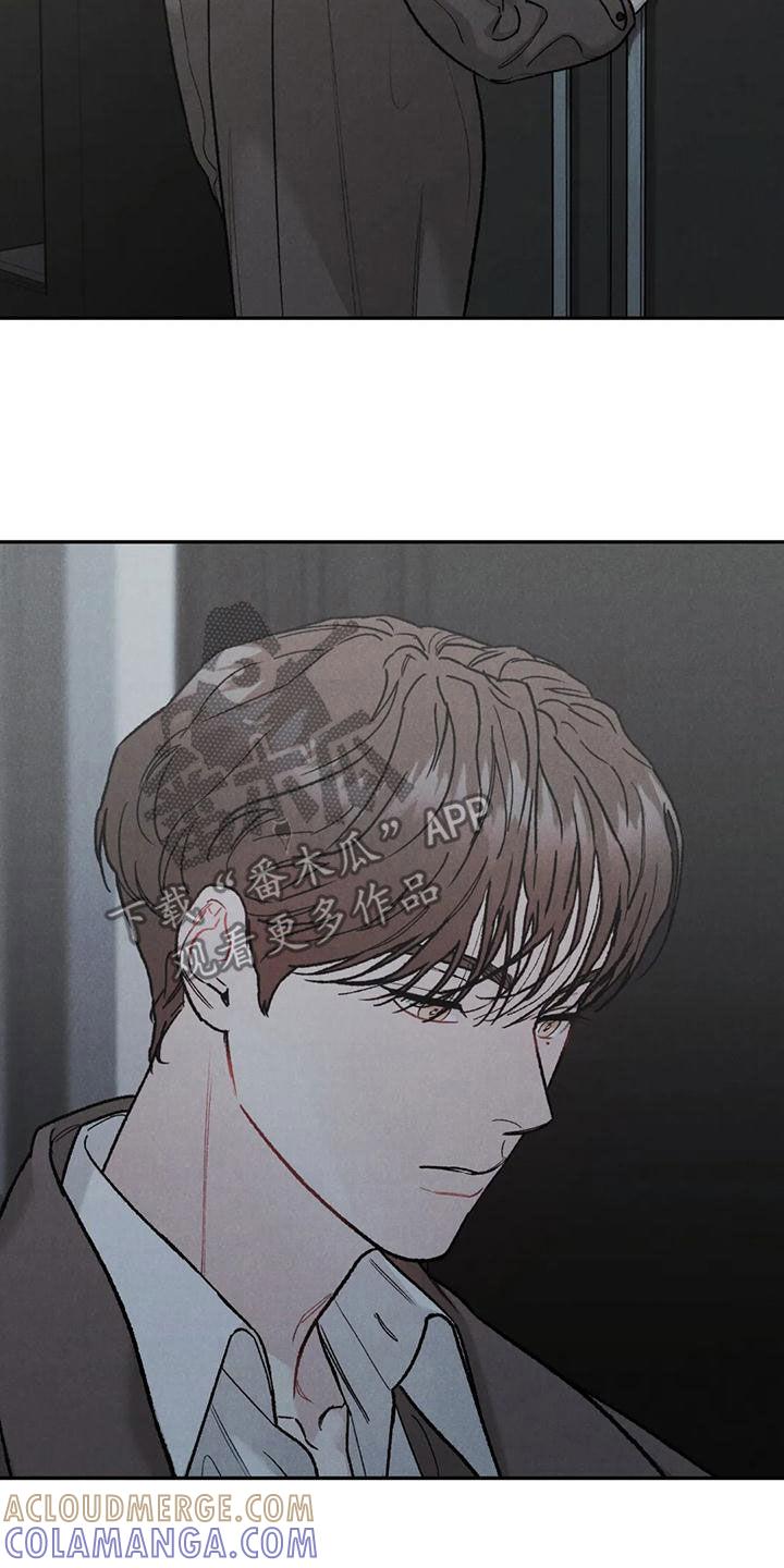 《沉迷其中》第76章：【第二季】明确告诉我 第7页