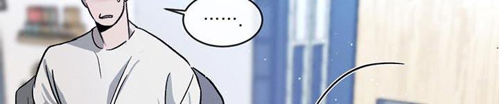 《危险建议》第76章：【第二季】牵手很不自在吗 第10页