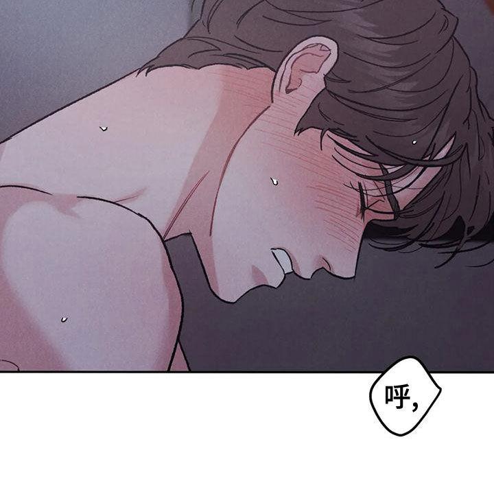 《沉迷其中》第77章：【第二季】没关系 第22页