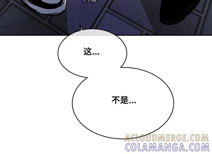 《危险建议》第77章：【第二季】我想和你牵手 第13页