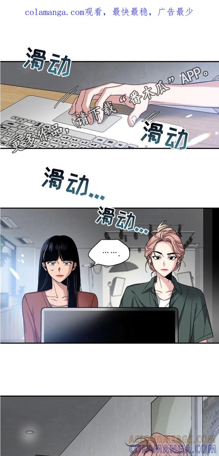 《初见心动》第77章：【第二季】了解太少 第1页