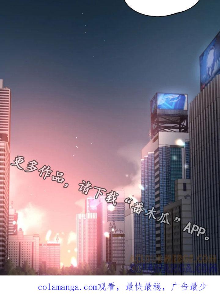 《初见心动》第78章：【第二季】归属感 第19页