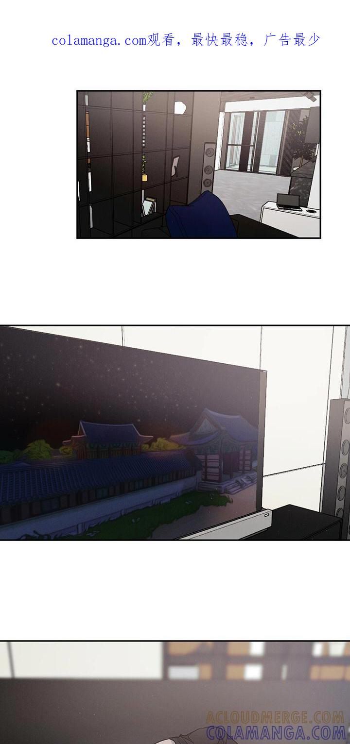 《危险建议》第78章：【第二季】听话 第1页