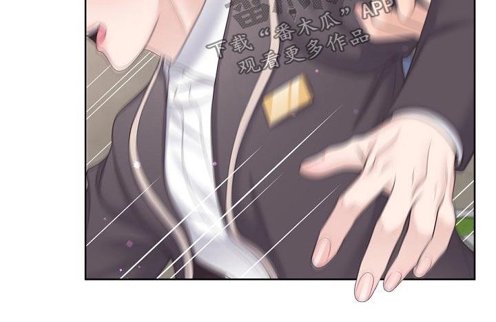 《阿尔法管家》第79章：【第二季】不稳 第12页