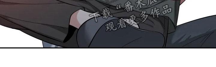 《初见心动》第80章：【第二季】心焦的滋味 第8页