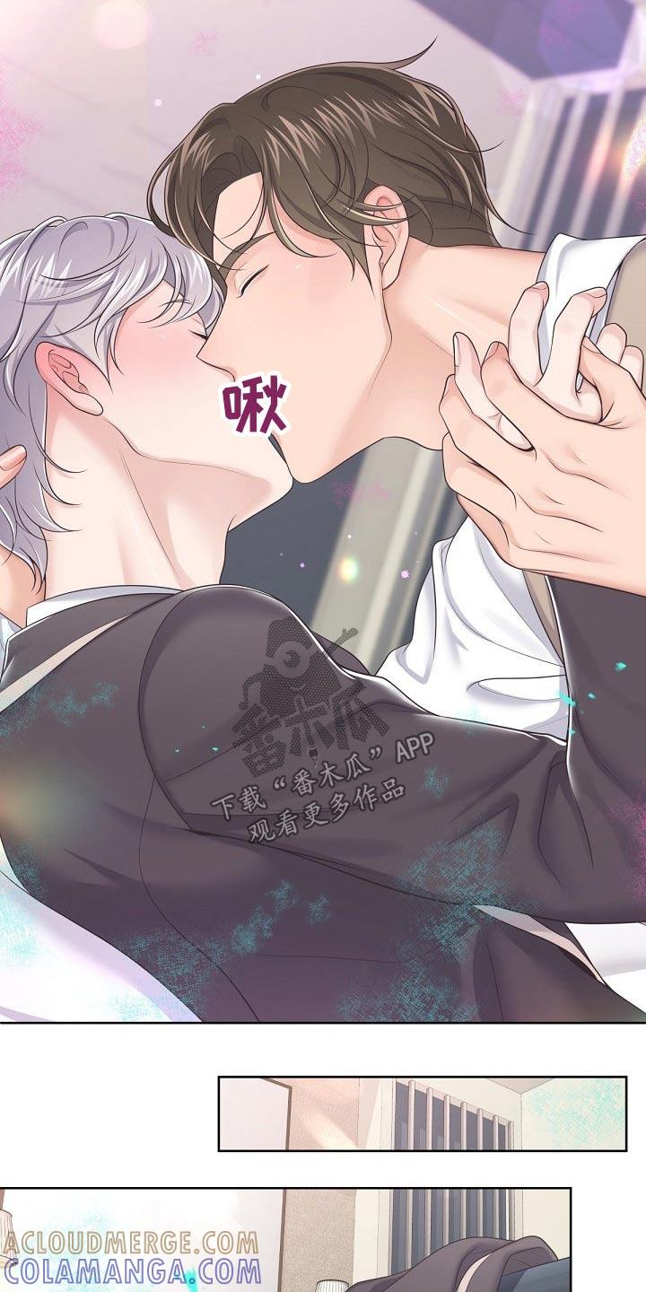 《阿尔法管家》第81章：【第二季】需要你、 第25页