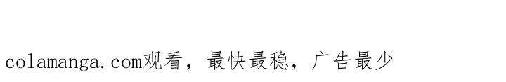 《阿尔法管家》第81章：【第二季】需要你、 第35页