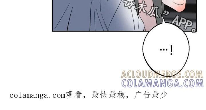 《初见心动》第81章：【第二季】放开我 第19页