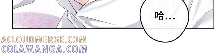 《阿尔法管家》第81章：【第二季】需要你、 第27页