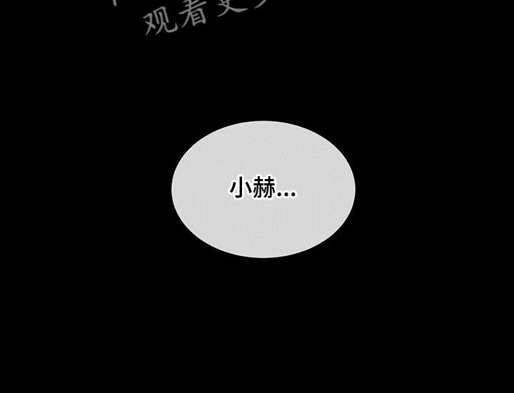 《危险建议》第81章：【第二季】喜欢哥哥 第22页