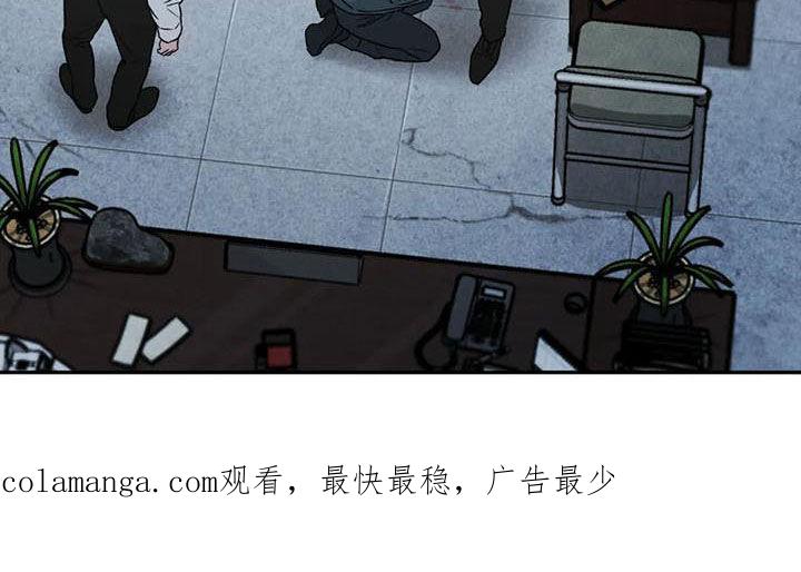 《沉迷其中》第81章：【第二季】不挑食 第22页