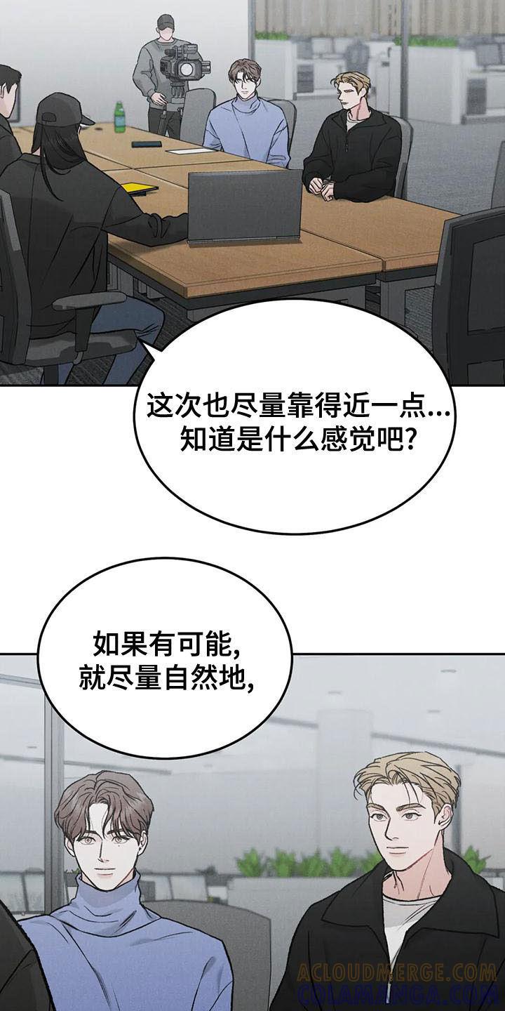 《沉迷其中》第83章：【第二季】查明死因 第15页
