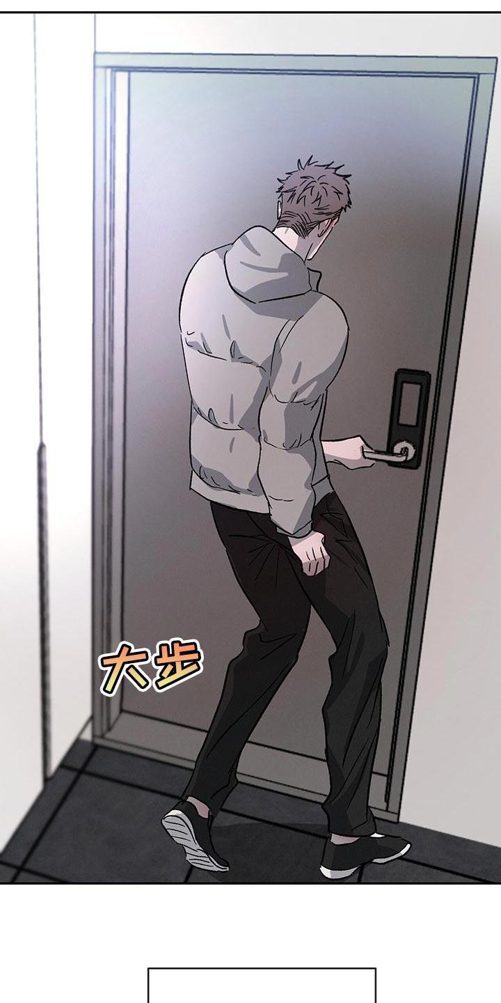 《危险建议》第83章：【第二季】有道理 第10页
