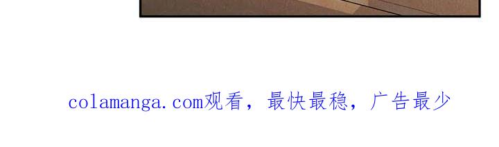 《沉迷其中》第83章：【第二季】查明死因 第18页