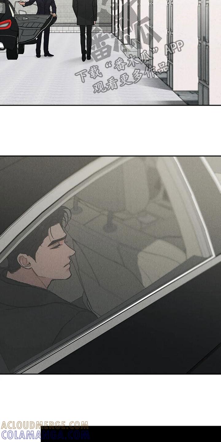 《沉迷其中》第83章：【第二季】查明死因 第13页
