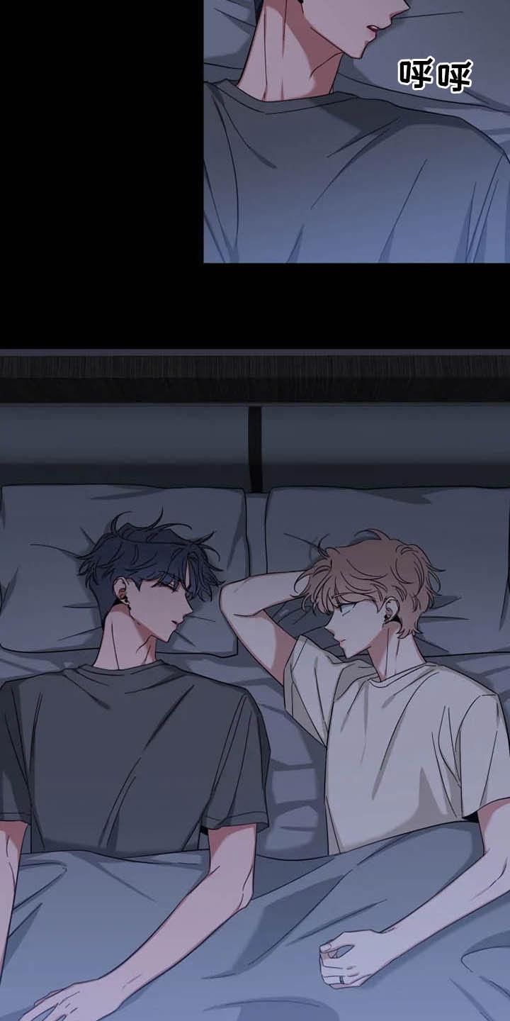 《初见心动》第84章：【第二季】占有欲 第10页