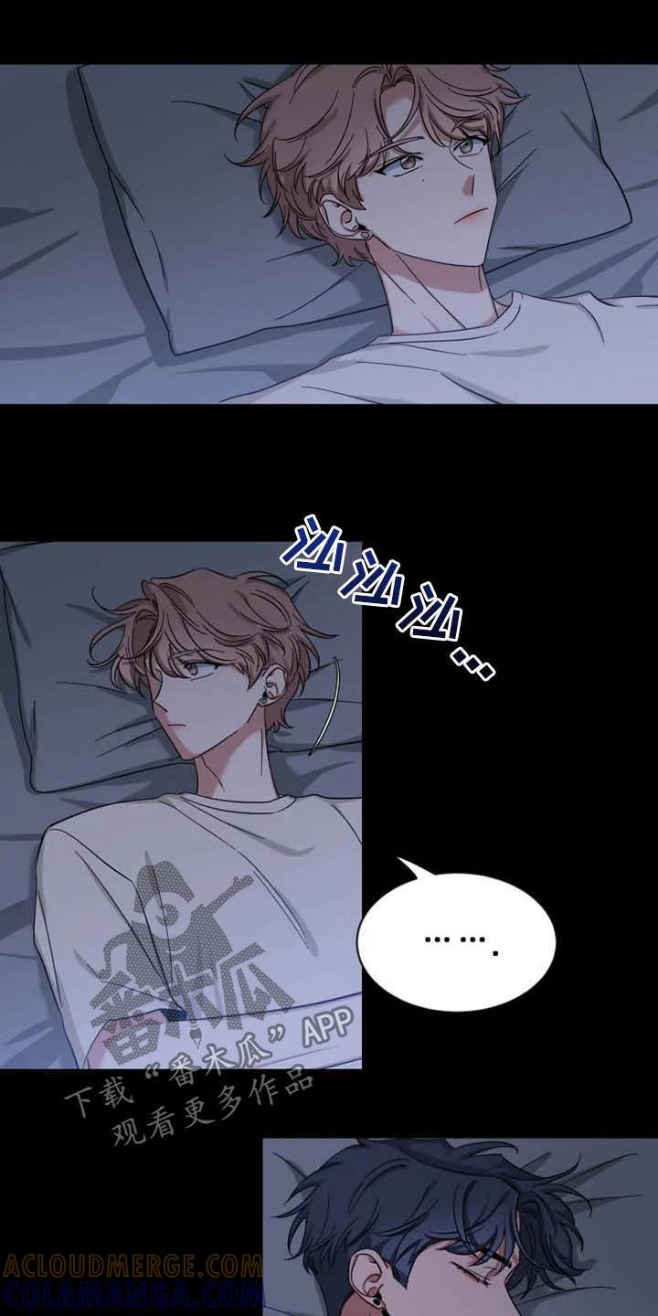 《初见心动》第84章：【第二季】占有欲 第9页