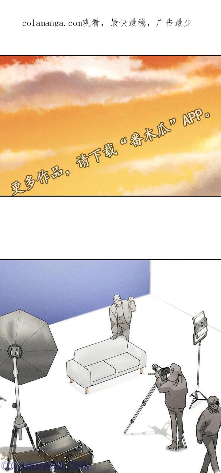 《沉迷其中》第85章：【第二季】临近圣诞节 第1页