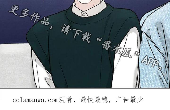 《沉迷其中》第85章：【第二季】临近圣诞节 第20页