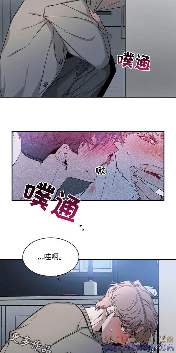 《初见心动》第85章：【第二季】担忧 第19页