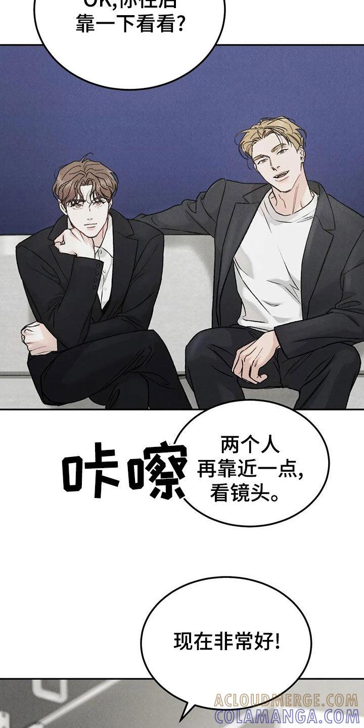 《沉迷其中》第85章：【第二季】临近圣诞节 第11页