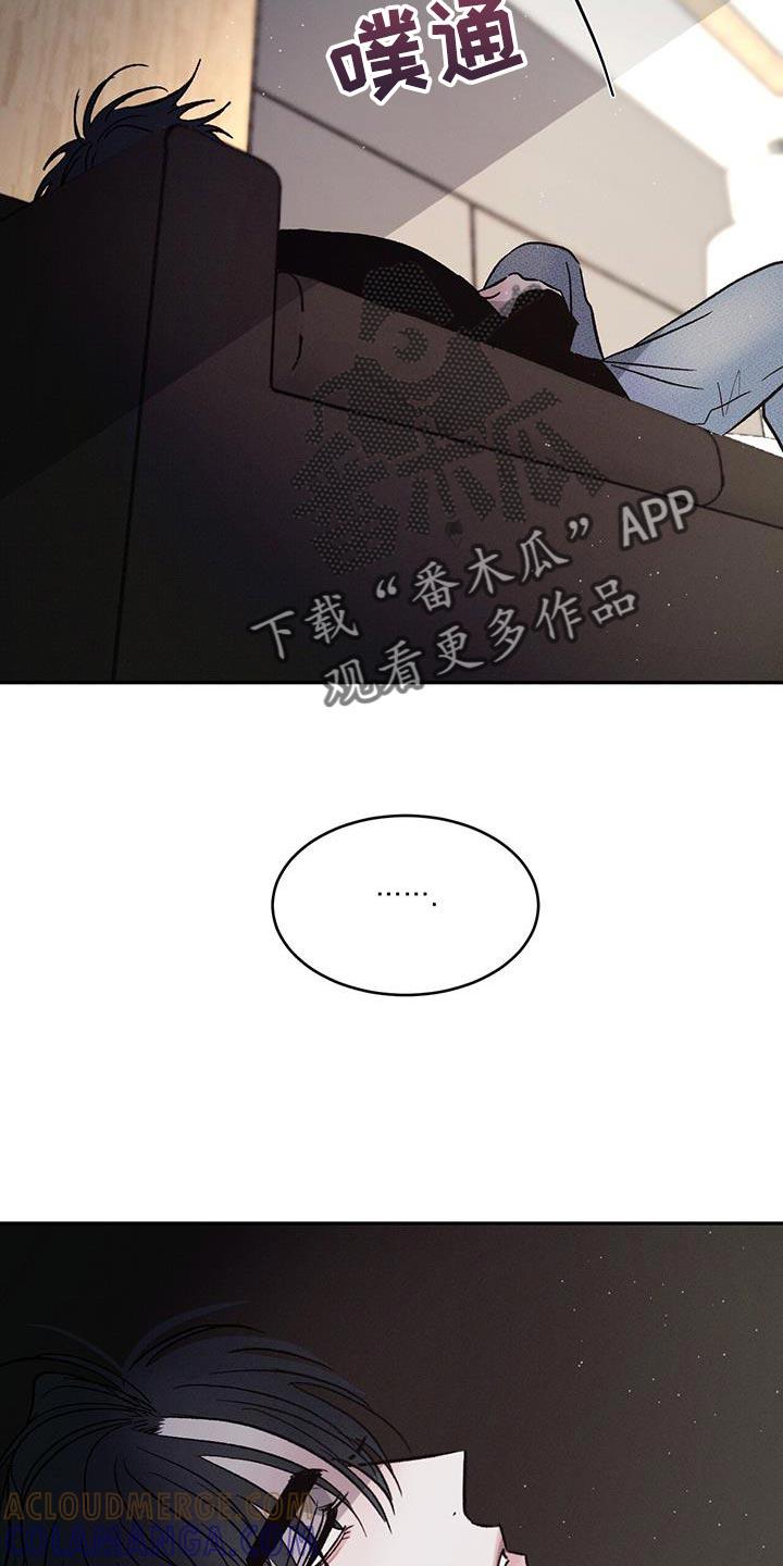 《危险建议》第87章：【第二季】没有这样的人 第27页
