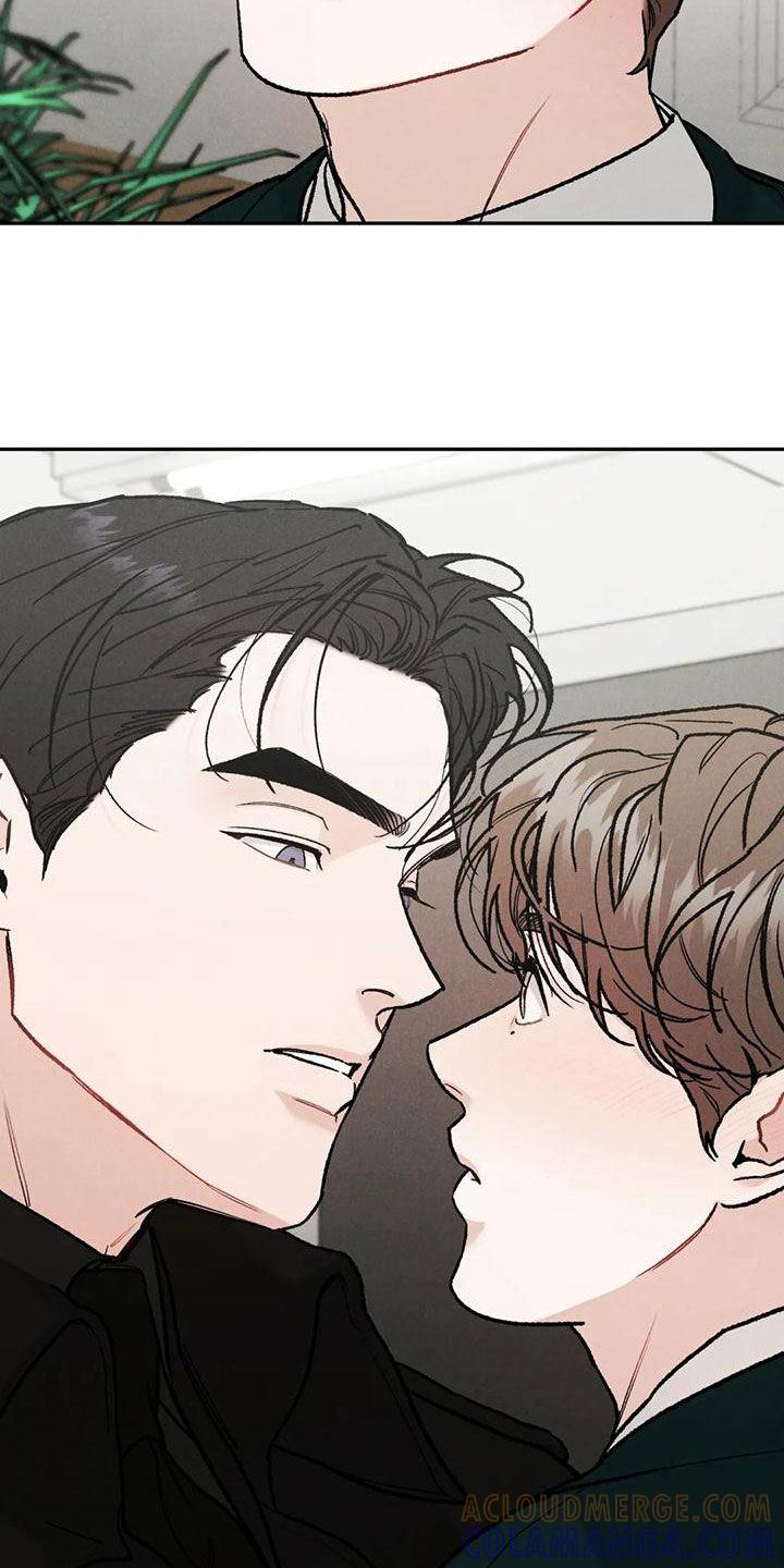 《沉迷其中》第87章：【第二季】幼稚一下 第19页