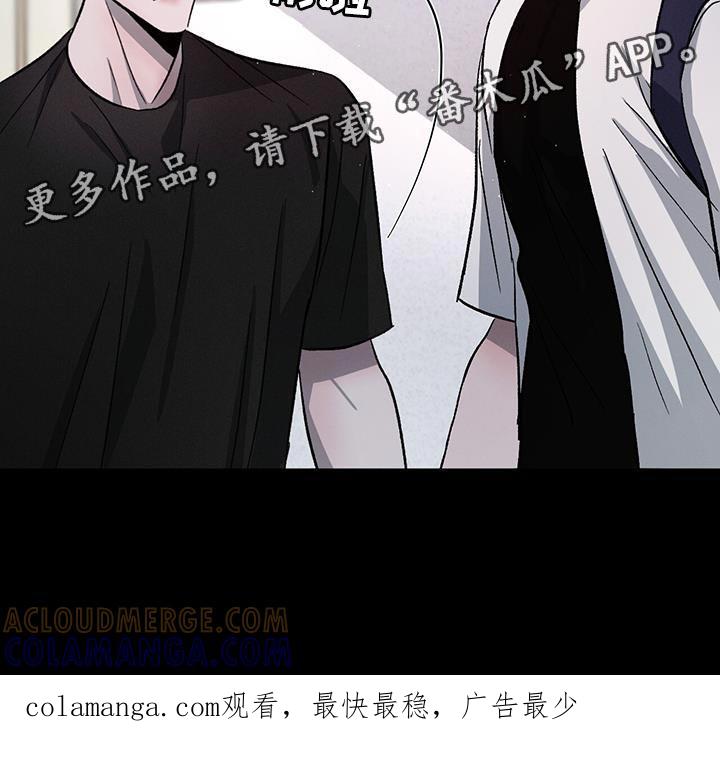 《危险建议》第88章：【第二季】别再把我当小孩子 第27页