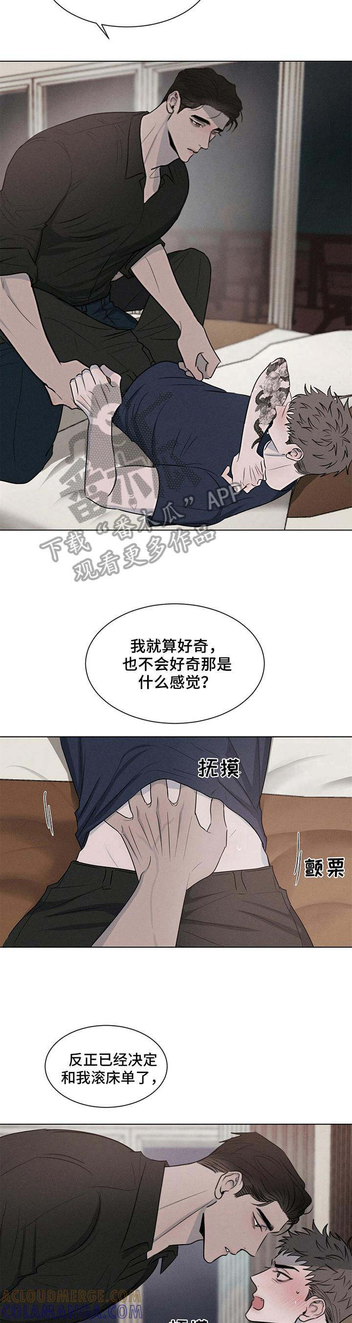 《危险建议》第9章：准备 第2页