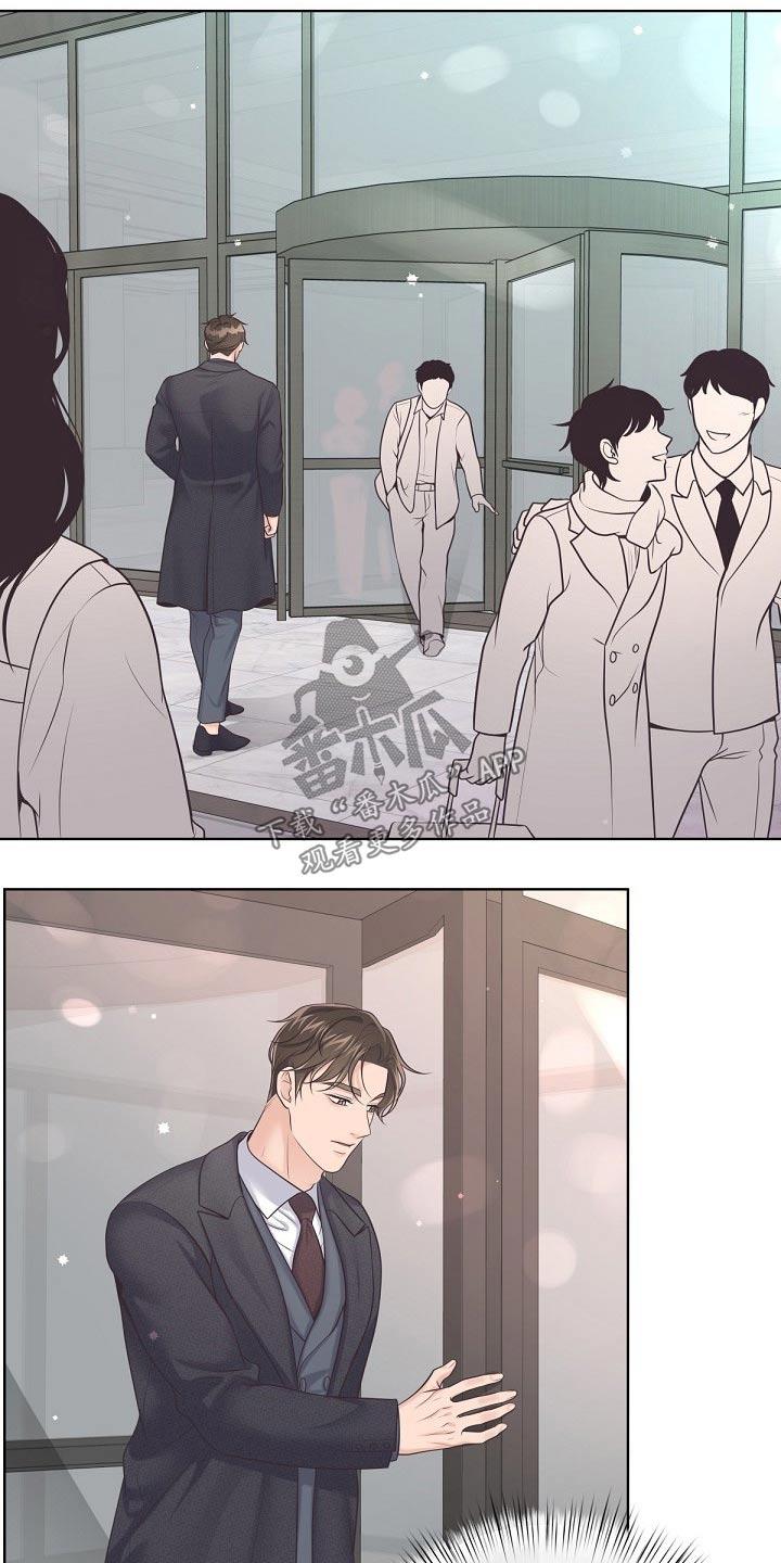 《阿尔法管家》第90章：【第二季】固执 第24页