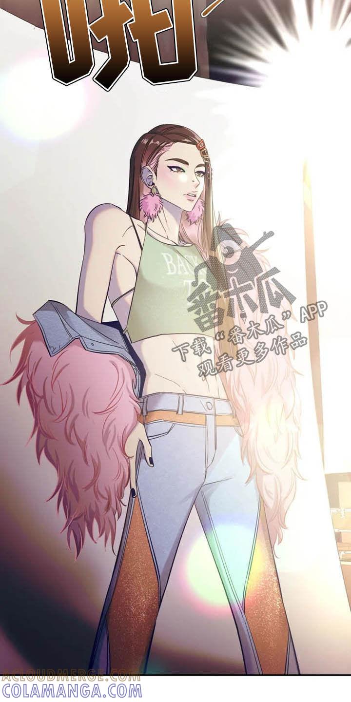 《初见心动》第90章：【第二季】荣幸 第17页