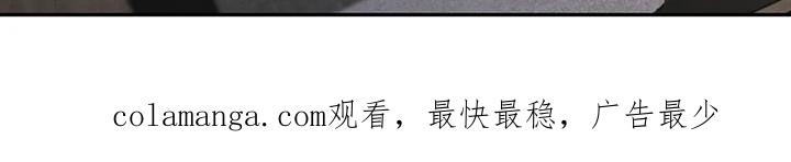 《沉迷其中》第91章：【第二季】拖延 第28页