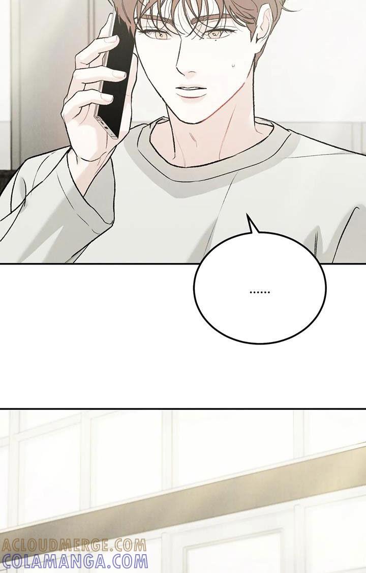 《沉迷其中》第92章：【第二季】越线 第15页