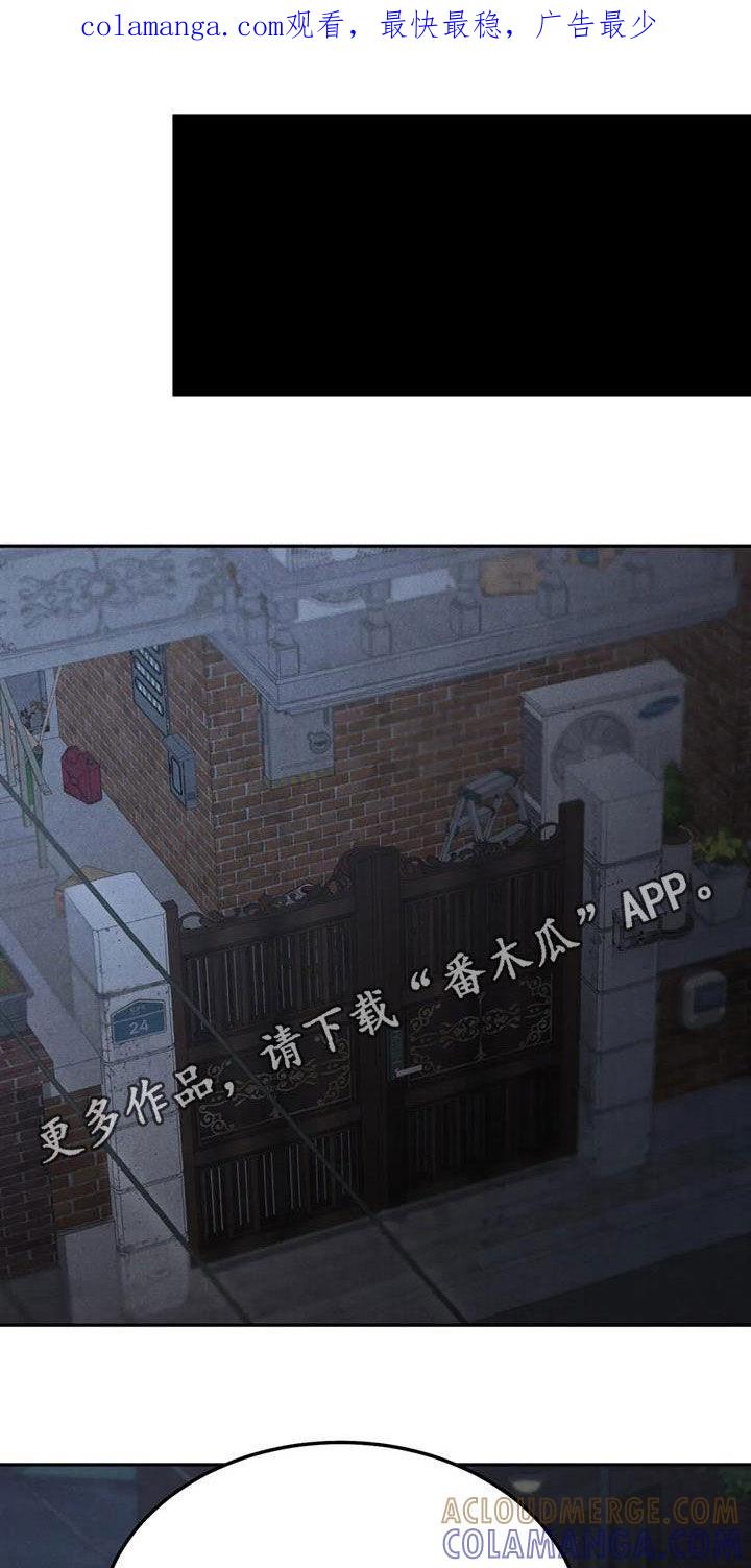 《沉迷其中》第93章：【第二季】想去的地方 第1页