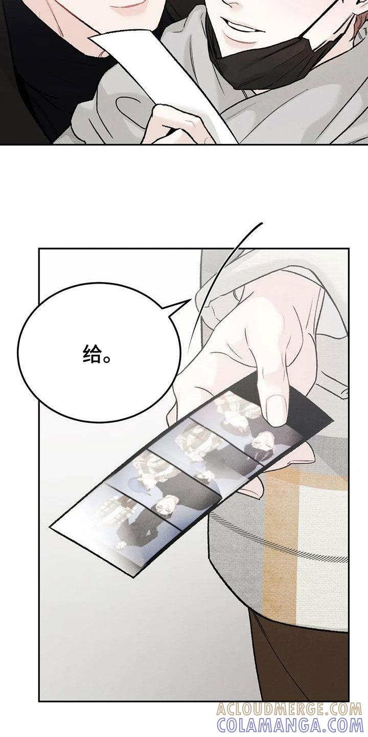 《沉迷其中》第94章：【第二季】下厨 第11页