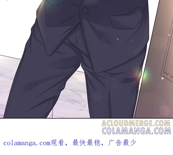 《阿尔法管家》第95章：【第二季】我去看看 第23页