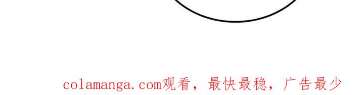 《沉迷其中》第96章：【第二季】非常适合 第20页