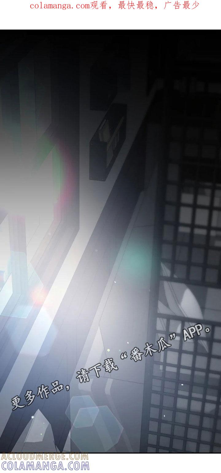 《初见心动》第96章：【第二季】聚餐 第1页