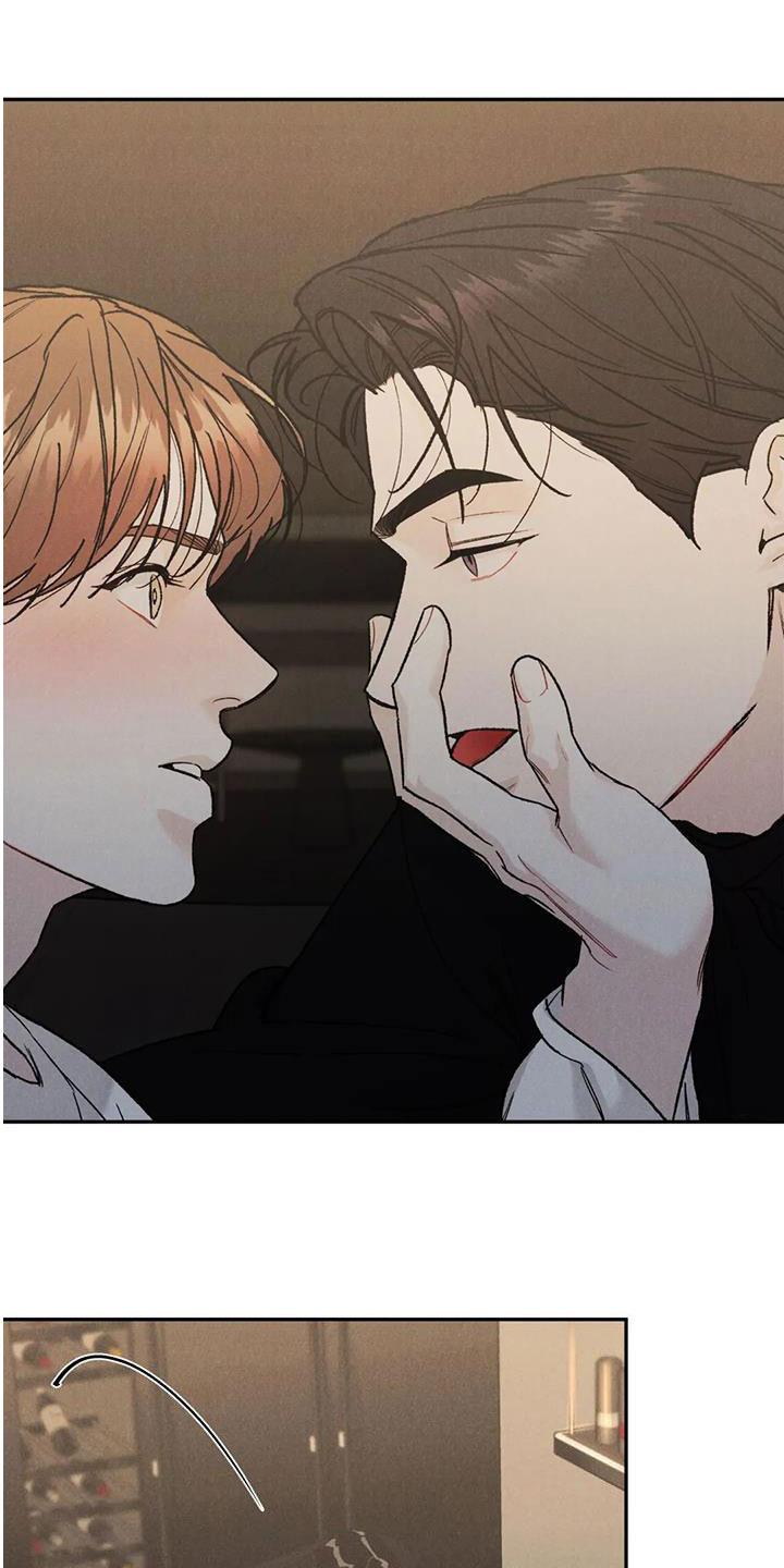 《沉迷其中》第96章：【第二季】非常适合 第6页