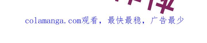 《阿尔法管家》第97章：【第二季】无可取代 第25页