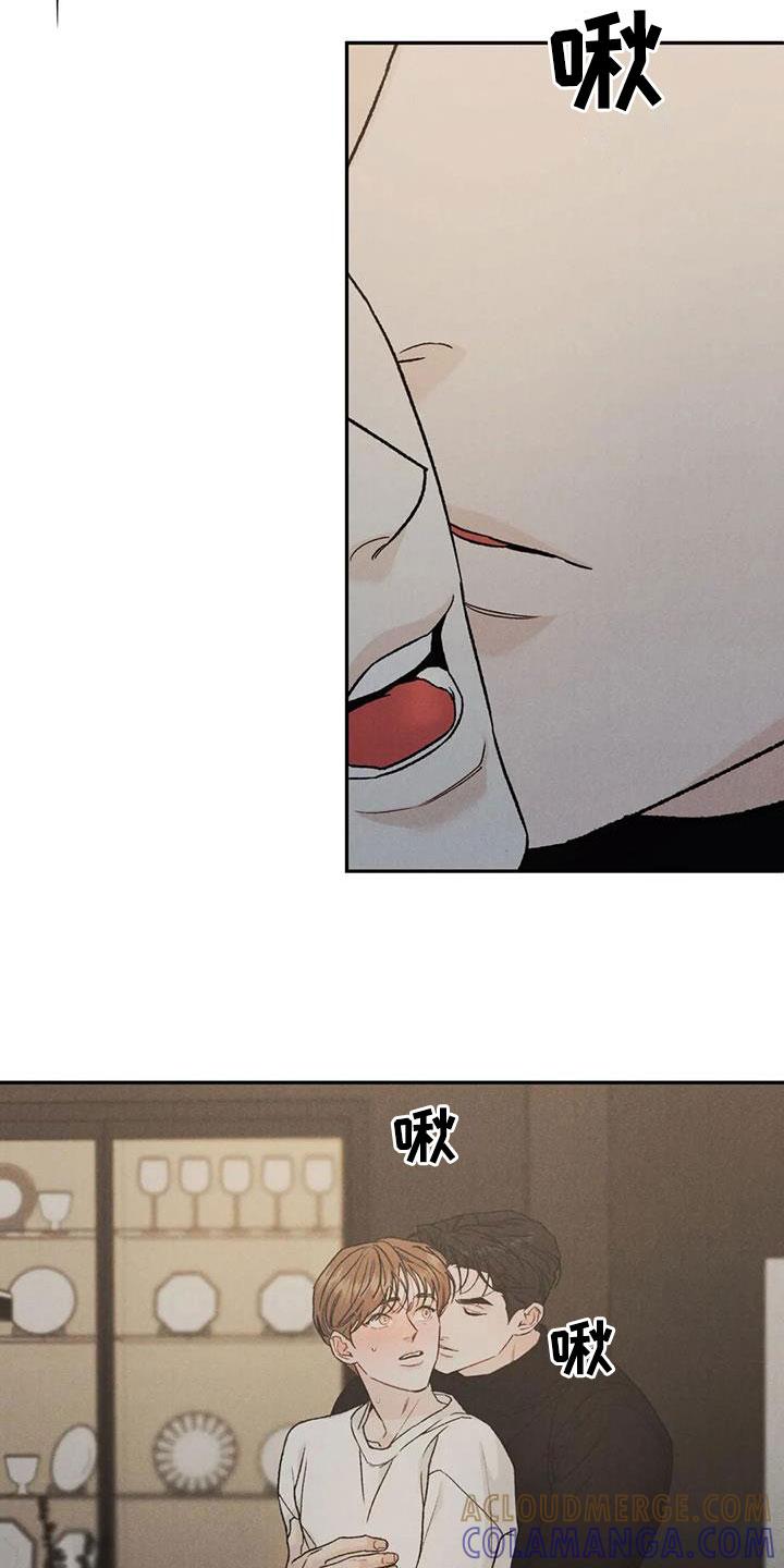 《沉迷其中》第98章：【第二季】对你负责 第35页