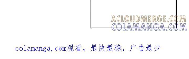 《阿尔法管家》第98章：【第二季】询问 第25页