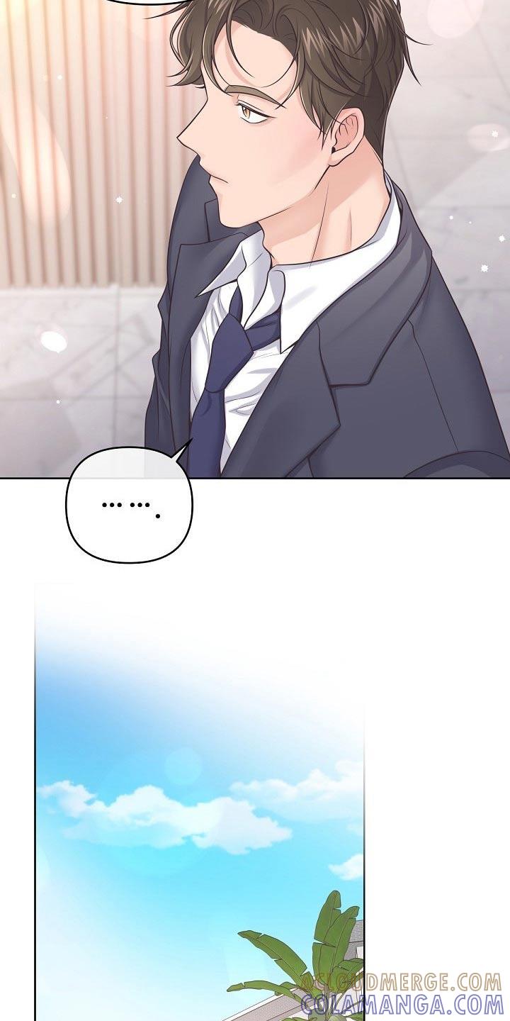 《阿尔法管家》第98章：【第二季】询问 第23页