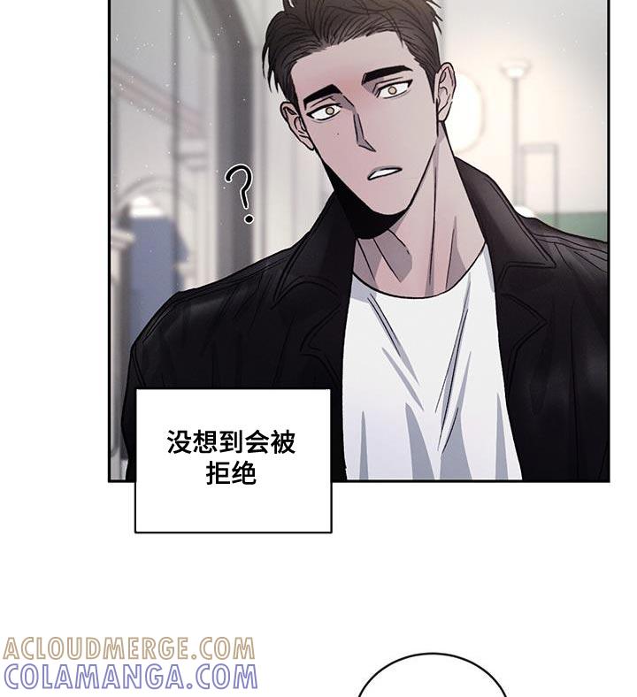 《危险建议》第98章：【第二季】不开心了 第19页