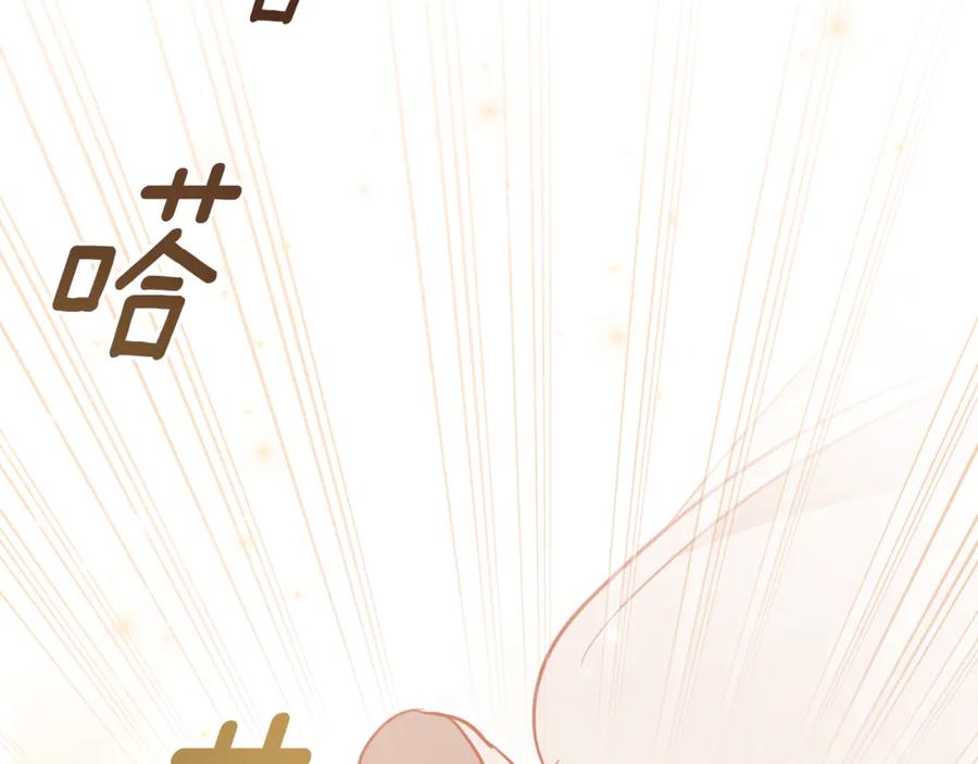 《刻薄公爵家的合约女儿》第2话 报仇 第108页